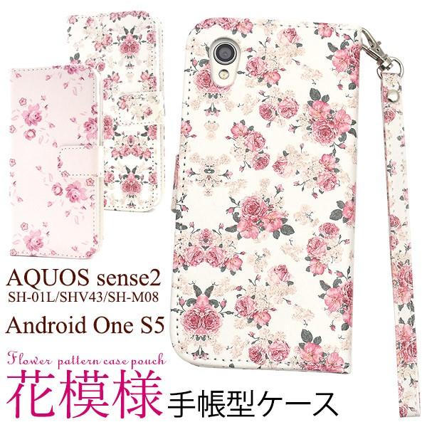 AQUOS sense2 Android One S5 p P[X 蒠^ ԕ 烌U[ SH-01L SHV43 SH-M08 X}zP[X