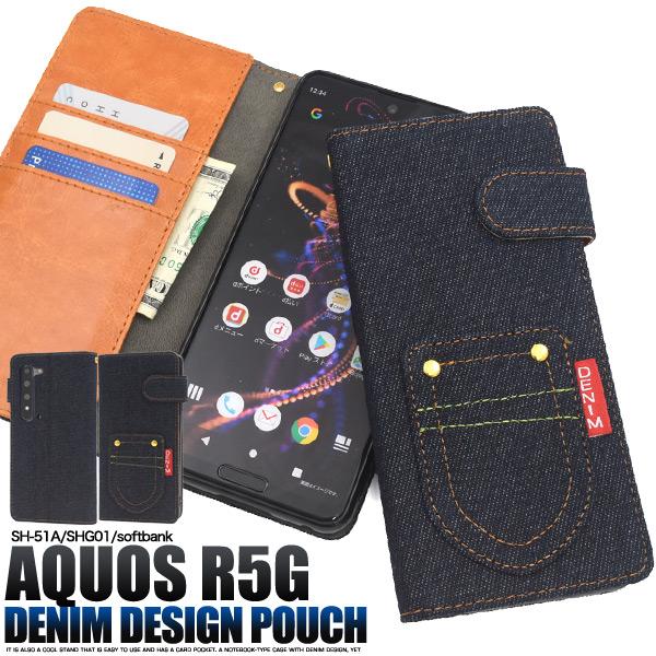 AQUOS R5G P[X 蒠^ X}zP[X W[Y ubNfj 烌U[ ANIXR5G SH-51A SHG01 gуP[X