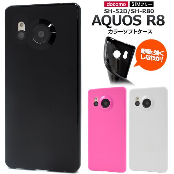 AQUOS R8 ケース TPU ソフトケース 黒 白 ピンク スマホケース