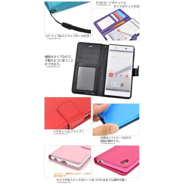 Xperia Z5 So 01h Sov32 501so 専用 手帳型ケース 全10色