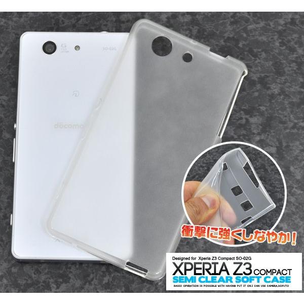 Docomo Xperia Z3 Compact So 02g ケース セミクリア ソフトケース ジャケット スマホケース Dso02g 05cl N Style 通販 Yahoo ショッピング