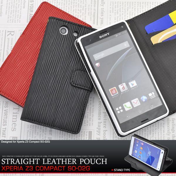 Xperia Z3 Compact So 02g ケース カバー 手帳 手帳型 So 02gケース