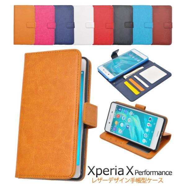 Xperia X Performance So 04h Sov33 502so ケース 手帳型 Puレザー エクスペリア スマホケース Dso04h 77 N Style 通販 Yahoo ショッピング