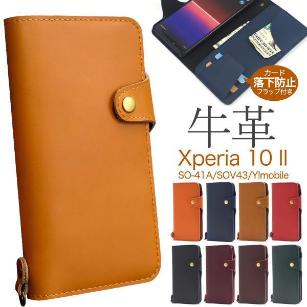Xperia 10 Ii ケース 手帳型 スマホケース しろくま 綿100 日本製布地 かわいい エクスペリアテンマークツー So 41a Sov43 携帯カバー Dso41a 33 N Style 通販 Yahoo ショッピング