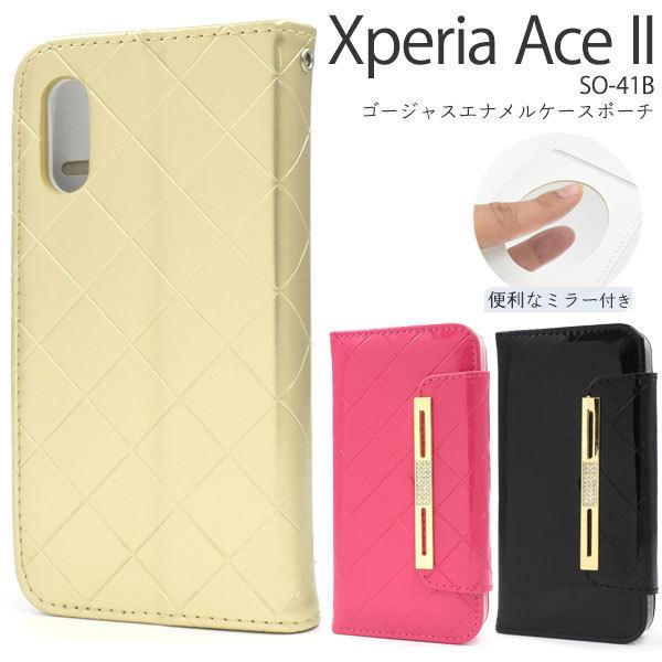 Xperia Ace II X}zP[X 蒠^ b`Gi t GNXyA G[X2 SO-41B  gуJo[ 