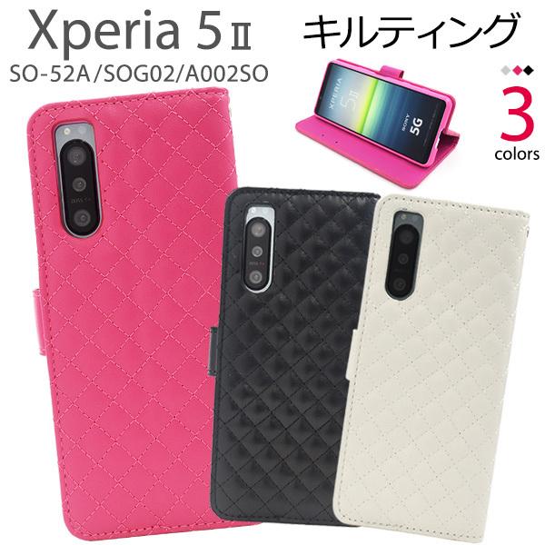 Xperia 5 Ii ケース 手帳型 キルティングレザー エクスペリア5マークツー かわいい So 52a Sog02 A002so スマホケース Dso52a 57 N Styleヤフーショッピング店 通販 Yahoo ショッピング