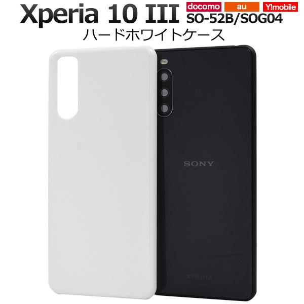 Xperia10Ⅱ SO-41A ホワイト white docomo 1216 Amazon.co.jp: docomo