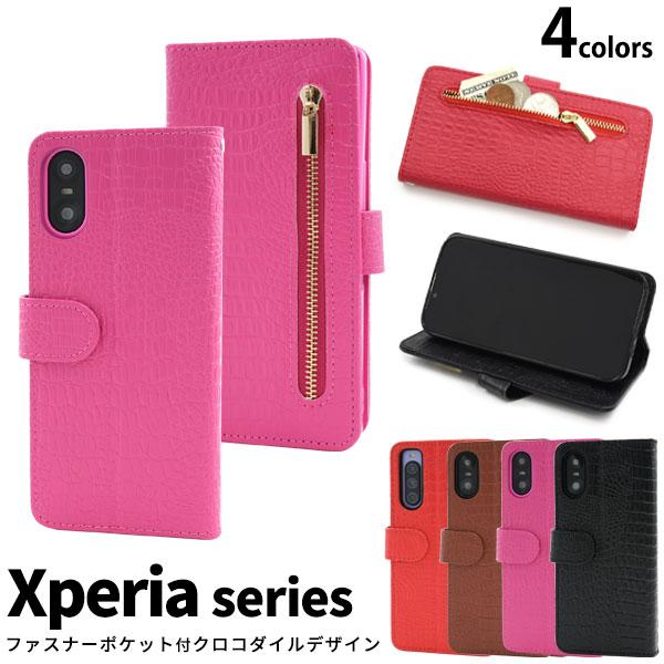 Xperia 10 V VI ケース 手帳型 合皮レザー 外側ファスナー収納付