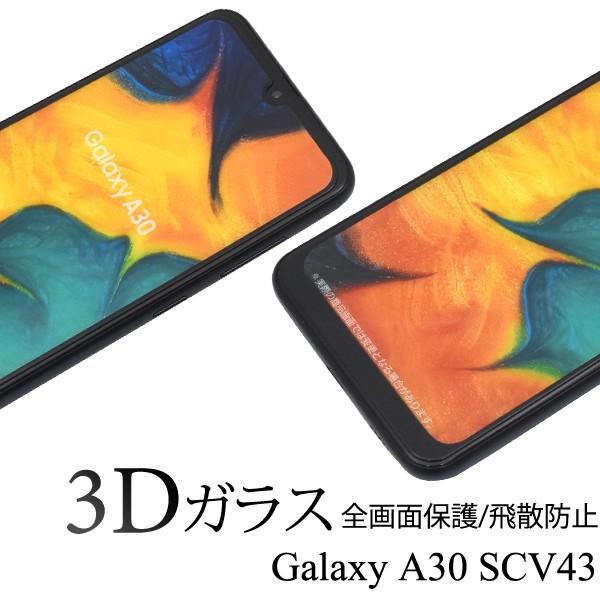 Galaxy A30 SCV43 tʕیV[ Sʕی KXtB MNV[A30 X}zptB