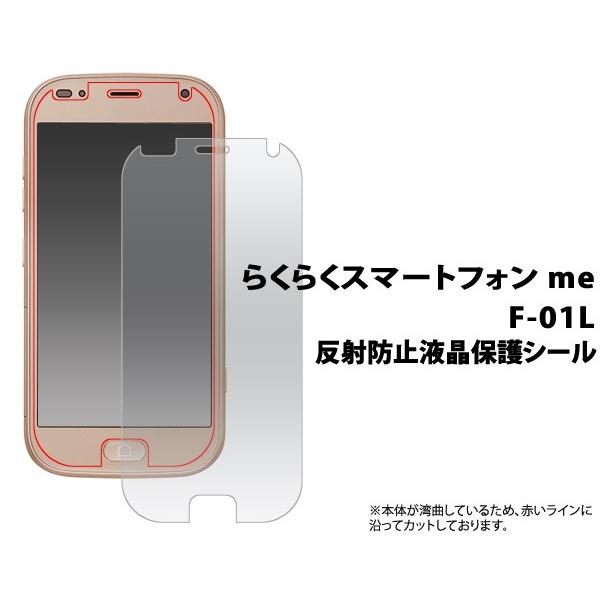 炭炭X}[gtHme F-01L F-42A tیtB ˖h~ ʃV[ F01L