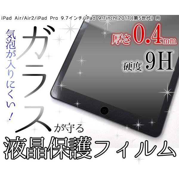 iPad Air Air2 iPad Pro 9.7C` iPad 9.7inch(2017)(5j tیtB@KXtB@X0.4mm@dx9H