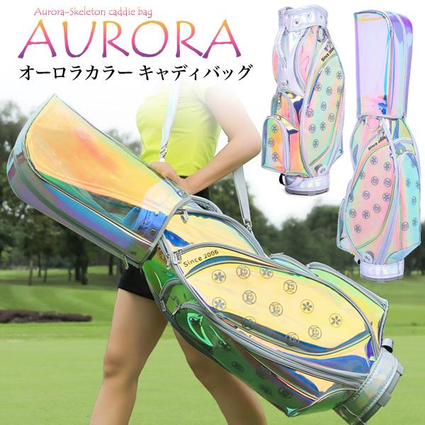 ゴルフ キャディバッグ オーロラカラー レディース 防水素材