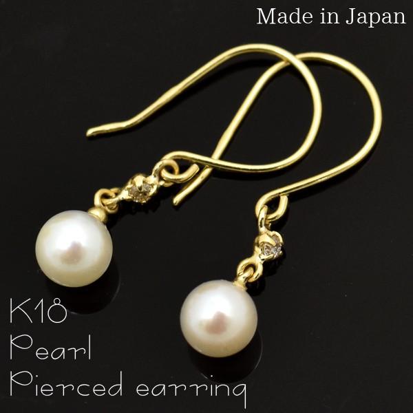 ゴールドパールフックピアスK18 ピアス K18 本真珠＆ダイヤモンド 揺れる フックピアス パール