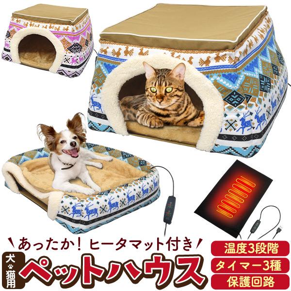楽天市場】ペットベッド 猫 ベッド ペットハウス 犬ベッド 犬