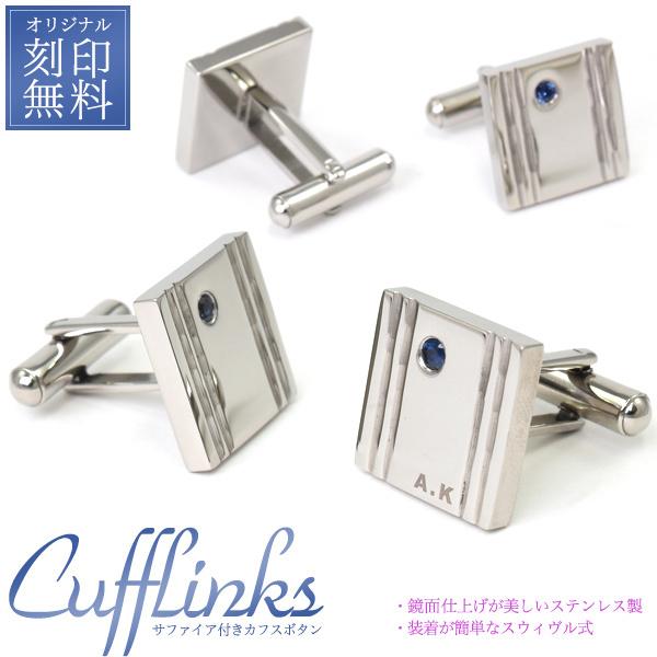 カフス 刻印の人気商品・通販・価格比較 - 価格.com