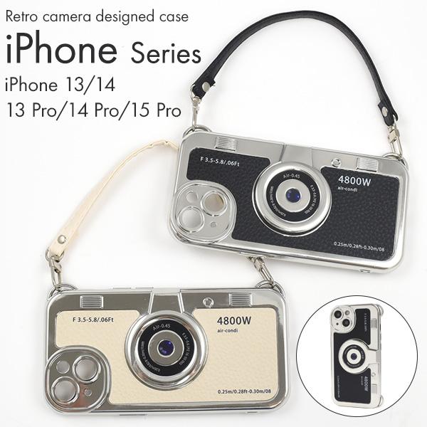 PLATA（プラタ） iPhone 13 iPhone 14 iPhone 13Pro iPhone 14Pro
