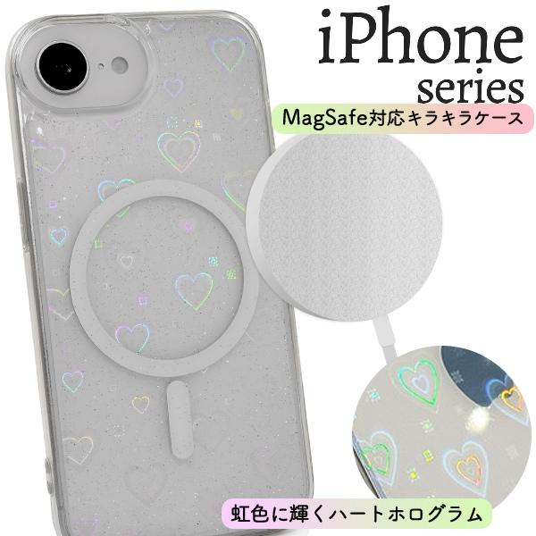 PLATA（プラタ） iPhone16e iPhone17e ケース クリア ホログラム
