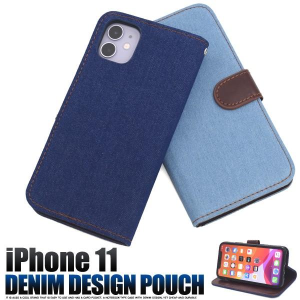 PLATA（プラタ） iPhone11 ケース 手帳型 デニム風布地 アイフォン11