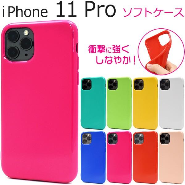 PLATA（プラタ） iPhone11 Pro カバー ケース 選べる11色 カラー