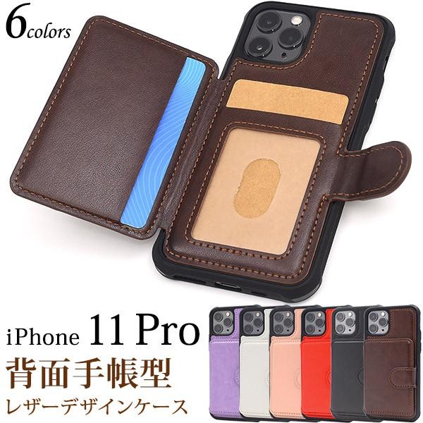 PLATA（プラタ） iPhone11 Pro カバー ケース 背面カード収納 横開き