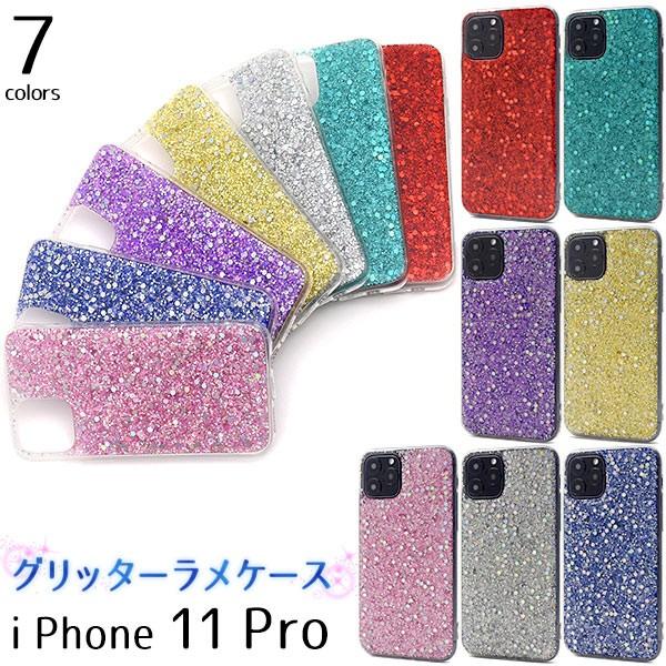 Iphone11 Pro カバー ケース グリッターラメ ソフトケース アイフォン11プロ ケース Ip11p 3040 N Styleヤフーショッピング店 通販 Yahoo ショッピング