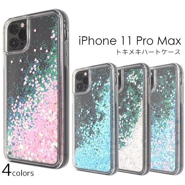 iPhone11 Pro  Max �J�o�[ �P�[�X �g�L���L�n�[�g ����郉�� �A�C�t�H��11�v���}�b�N�X �P�[�X