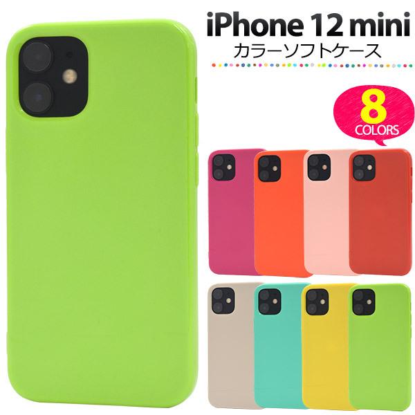iPhone１２miniケース Amazon.co.jp: 【SwitchEasy】iPhone12mini ケース 耐衝撃 クリア