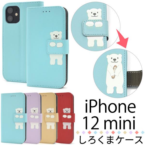 シロクマ舎　スマホケース　財布　トラック　TRUCKFURNITURE シロクマ舎 スマホケース 財布 トラック TRUCKFURNITURE image.jpg