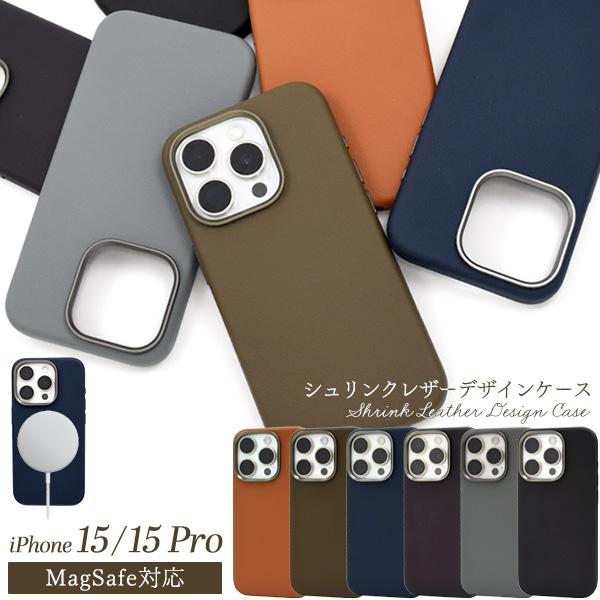 PLATA（プラタ） アウトレット iPhone15 iPhone15Pro ケース カバー