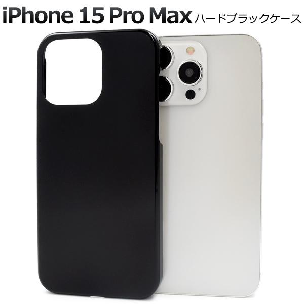希少 リモワ iPhone 15pro スマホケース ブラック ハードケース iPhone 15 Pro MAX RIMOWA(リモワ) - ブランド通販のBUYMA