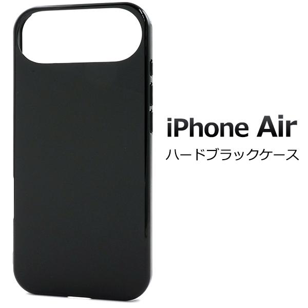 PLATA（プラタ） iPhone Air ケース カバー ブラック 黒 無地 ハード