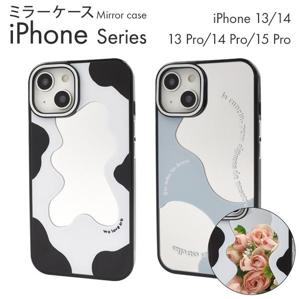 PLATA iPhone シリーズ ケース カバー 背面ミラー 鏡 おしゃれ