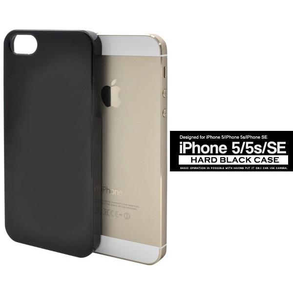 PLATA（プラタ） iPhone5 iPhone5S iPhone5 SE（第一世代） ハード
