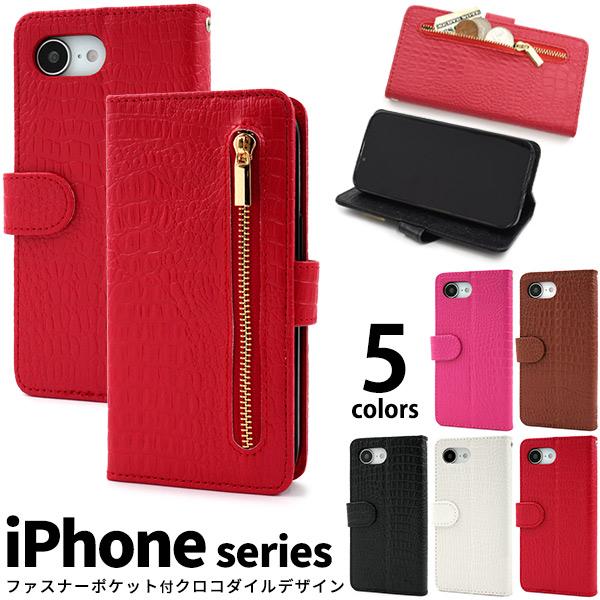 PLATA iPhone16 iPhone16Plus iPhone16ProMax iPone16Pro iPhone