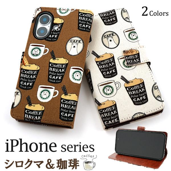 【美品】　iPhone16 本体　ティール　512G ケース　セット 61EJyZR0d1L._UF350,350_QL50_.jpg