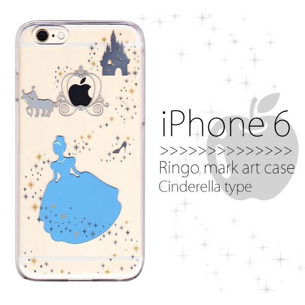 Iphone6 Iphone6s 4 7インチ ハードケース リンゴマークアートデザイン シンデレラ アイフォンケース Ip6 4003 01 N Style 通販 Yahoo ショッピング