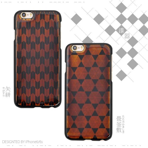 iPhone6 iPhone6S(4.7C`) P[Xhi􊘎 RjzO `H| a ACtHP[X