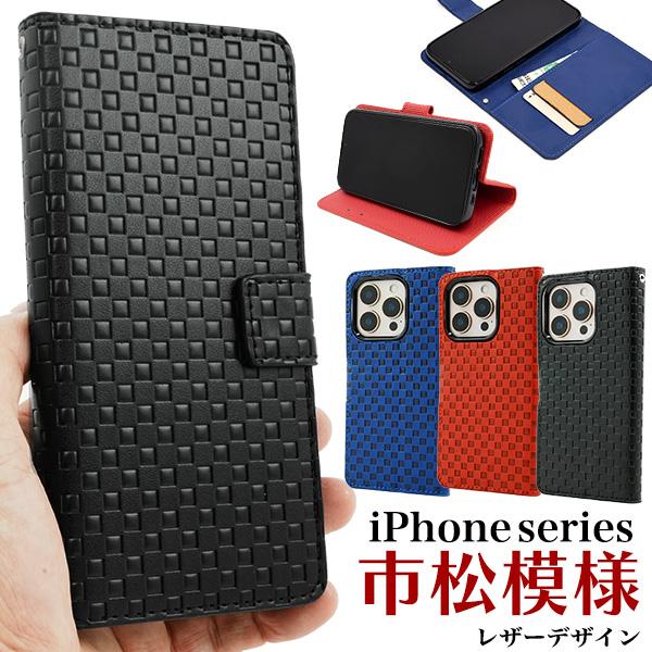 PLATA（プラタ） iPhone17 ケース 手帳型 市松模様 チェック 合皮