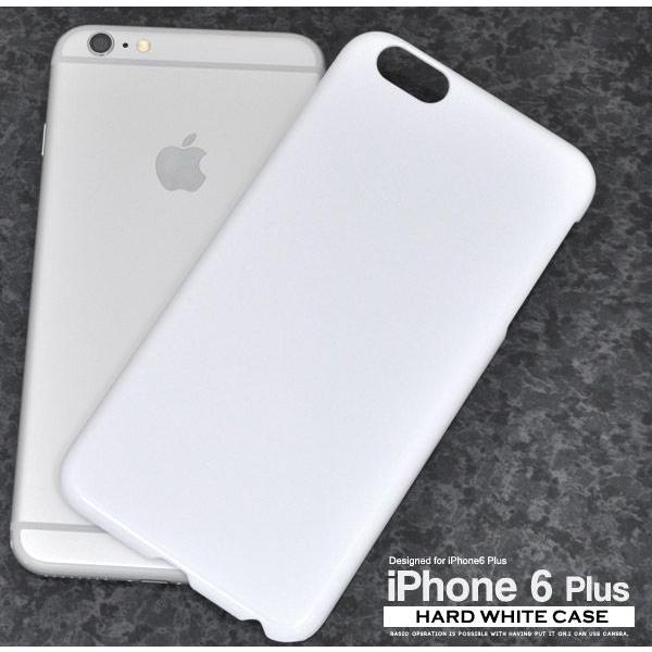 PLATA（プラタ） iPhone6 Plus ハードケース 白 アイフォン6プラス