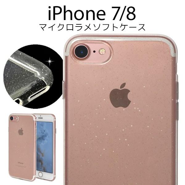 Iphonese3 Se2 Iphone8 Iphone7 ケース ラメ クリア ソフトケース アイフォンケース Iphone7 8 Ip7 cl N Styleヤフーショッピング店 通販 Yahoo ショッピング