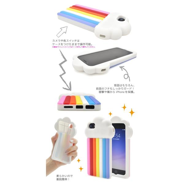 Iphonese2 Iphone8 Iphone6 6s Iphone7 ケース 雲 レインボー シリコンケース 面白 おもしろ シリコンケース アイフォンケース Buyee Buyee Japanese Proxy Service Buy From Japan Bot Online
