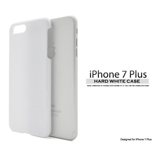 PLATA（プラタ） iPhone 7 Plus ハードケース ホワイト（白 