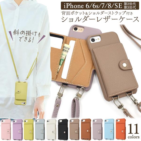 ナイロンケース×2 ストラップ×6 SET ナイロンケース×2 ストラップ×6 SET ナイロンケース×2 ストラップ×6 SET