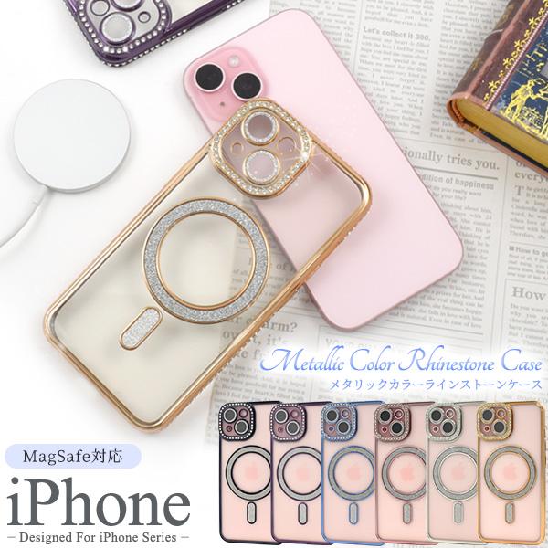 PLATA（プラタ） iPhone シリーズ ケース MagSafe対応 ラインストーン