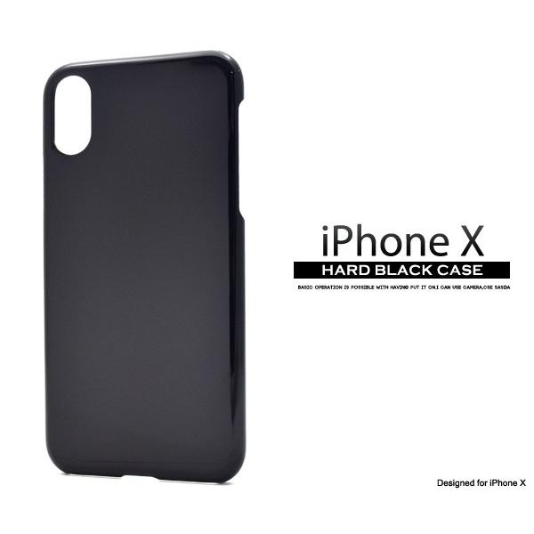 iPhone X ブラック ケース付き PLATA（プラタ） iPhoneX iPhoneXS ハードケース 黒（ブラック