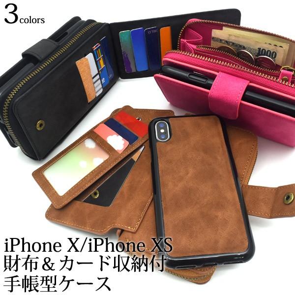 PLATA（プラタ） iPhoneX iPhoneXS ケース 手帳型 お財布 ICカード対応