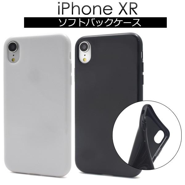 携帯ケース XR Amazon.co.jp: 対応 iPhone XR 6.1インチ ケース iPhoneXR