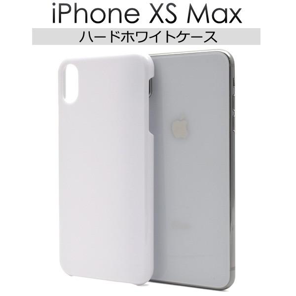 PLATA（プラタ） iPhone XS Max ケース 白 ホワイト ハードケース