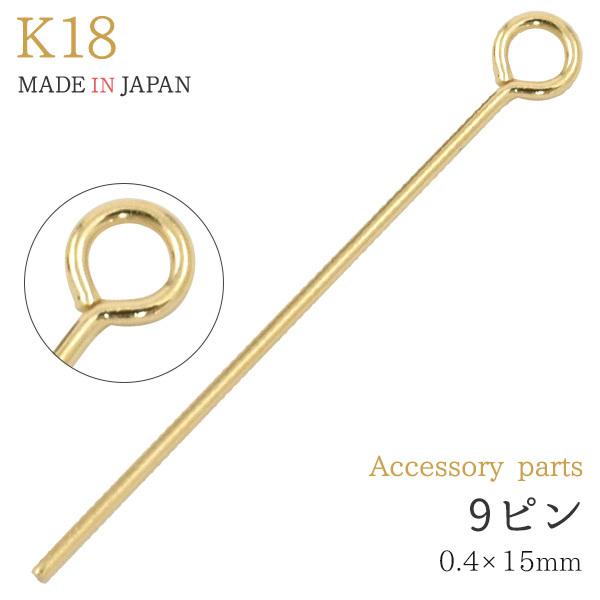 K18 9s 1.5cm a0.4mm ANZT[p[c 18 S[h 1{ `[ {  | nhChp  ޗ