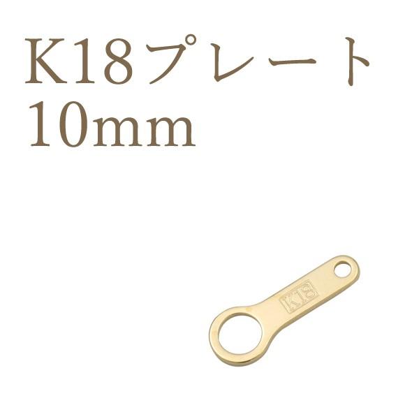K18p[c v[g _} 10mm ANZT[p[c 18 1 { ڑ nhChp ޗ